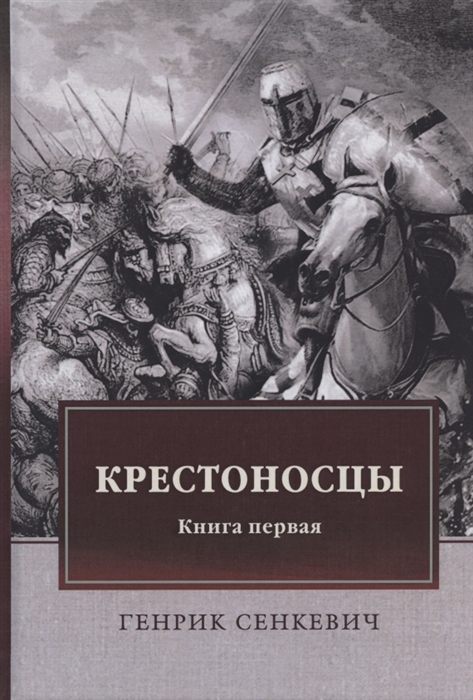 Кракен сс