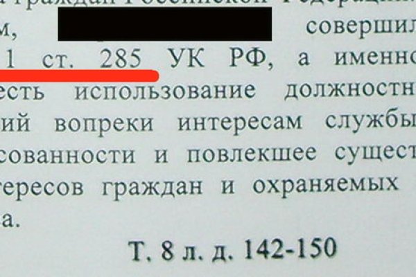 Что такое кракен маркетплейс курительный смесс
