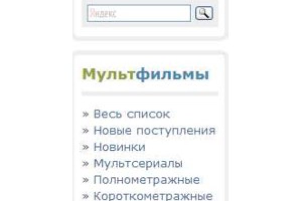 Кракен наркошоп сайт