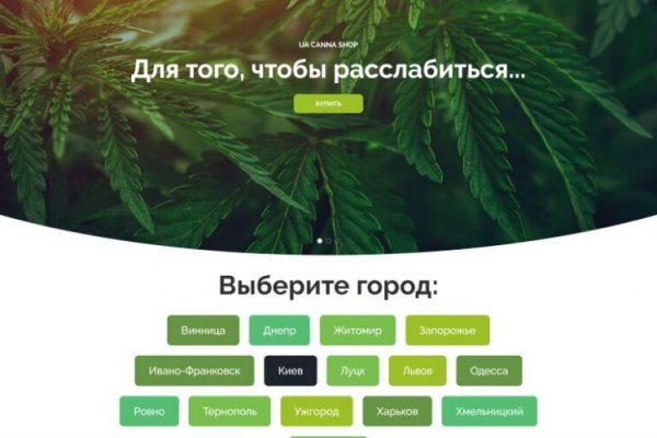 Kraken купить клад