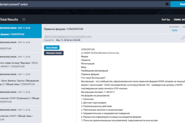 Запрещенный сайт кракен