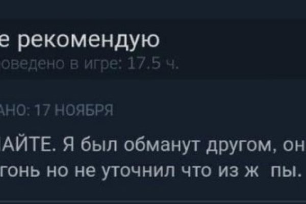 Кракен ссылку где