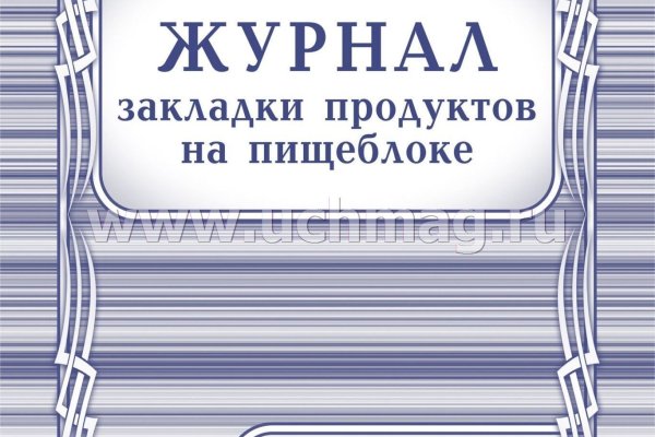 Как войти в кракен через тор