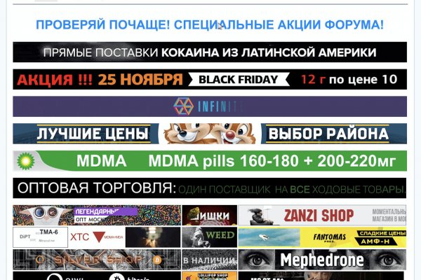 Kraken ссылка на сайт актуальная