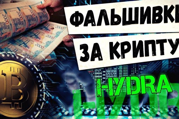 Сайты типа гидры
