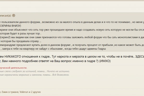 Адрес кракена