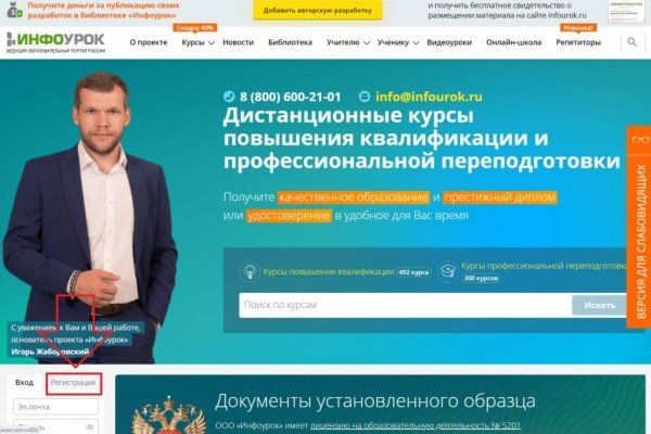 Официальный сайт кракен тор