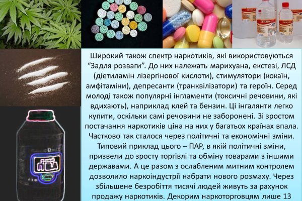 Кракен маркет только через тор