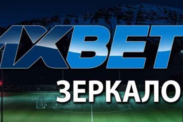 Кракен даркнет зеркало