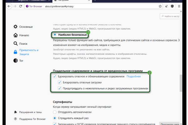 Кракен стор