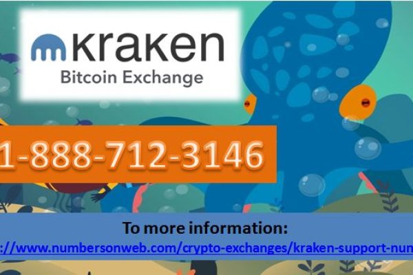 Kraken cc ссылка