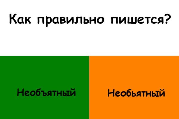 Ссылки на сайты в даркнете