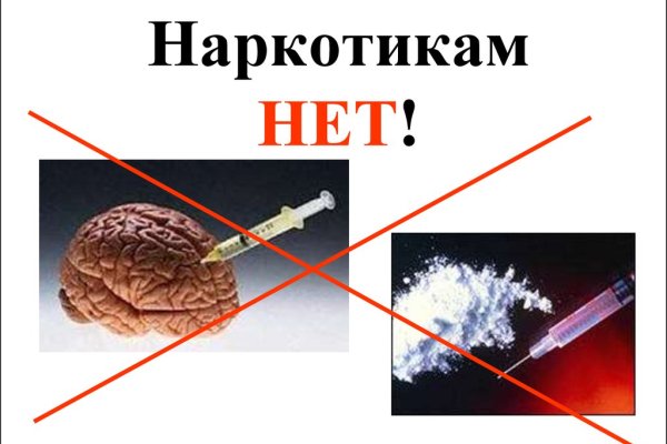 Почему не заходит на кракен