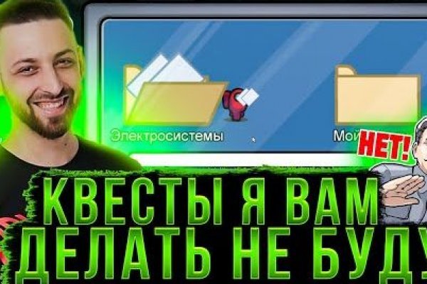 Кракен площадка что это