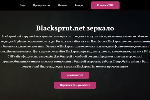 Кракен драг