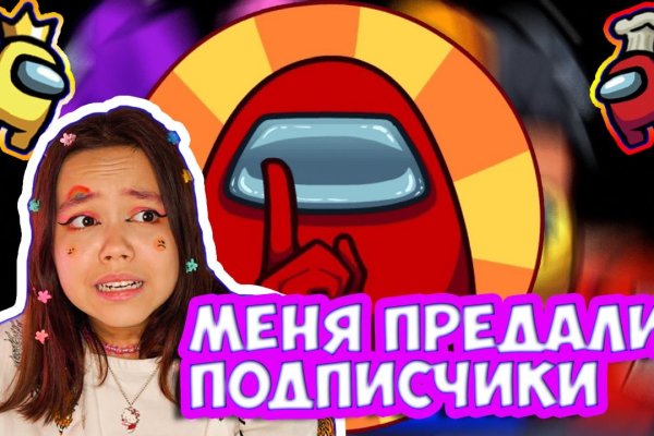 Что такое кракен тор
