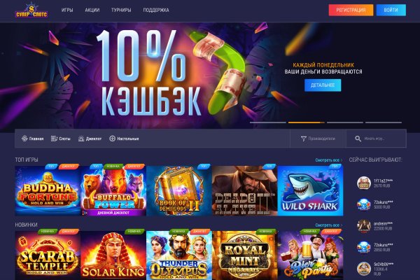 Рабочее зеркало кракен store