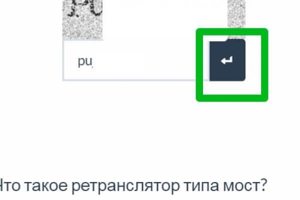 Нарко магазин кракен