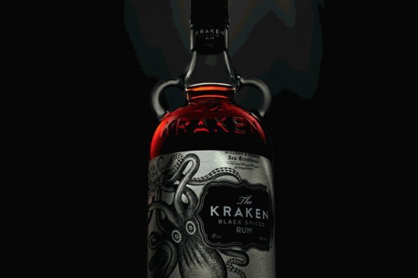 Kraken 23 at