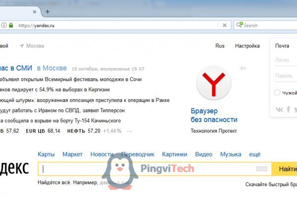 Кракен наркотики в оренбурге