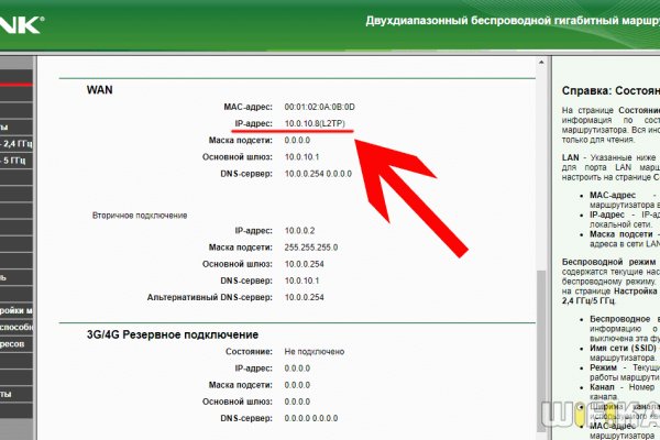 Кракен не работает тор