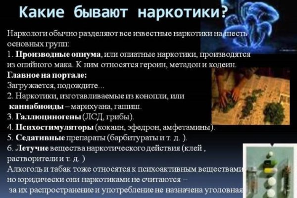 Kraken зайти на сайт