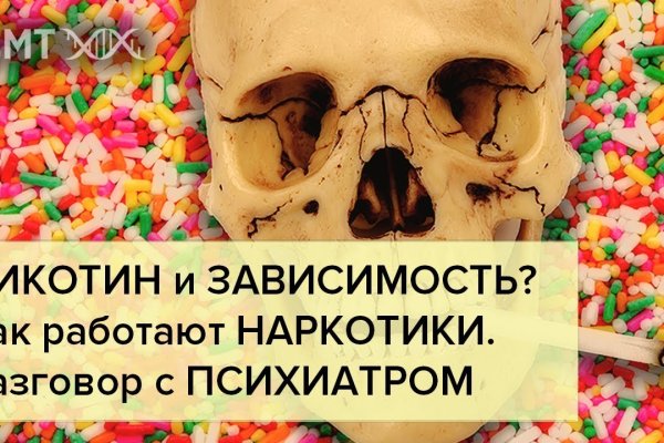 Kraken в россии