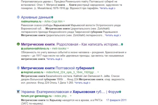 Спрут мега кракен