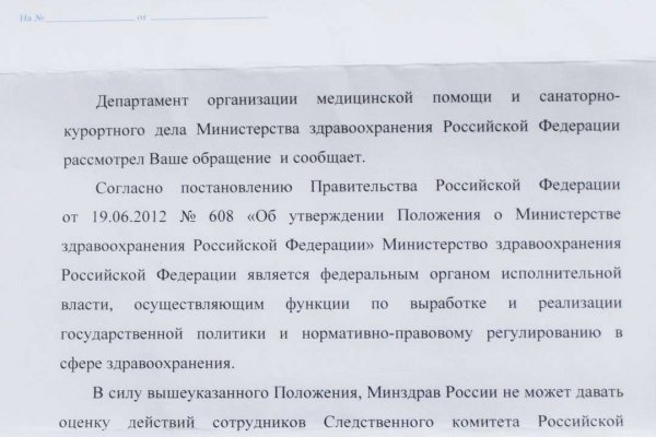 Как войти на сайт кракен