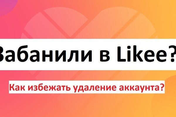 Кракен как зарегистрироваться
