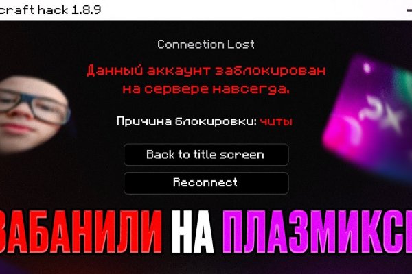 Кракен короткая ссылка