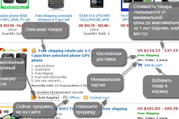 Кракен сайт как выглядит