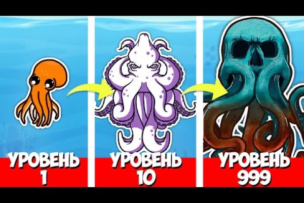 Kraken at сайт