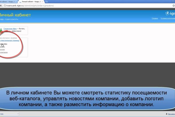 Как восстановить кракен