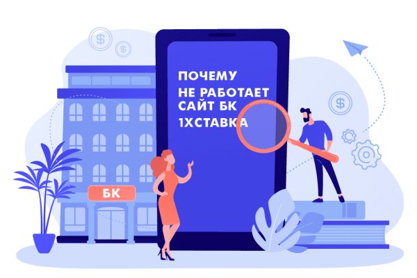 Кракен маркетплейс ссылка на сайт