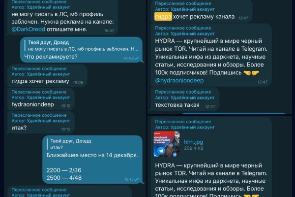 Kraken 12 at сайт