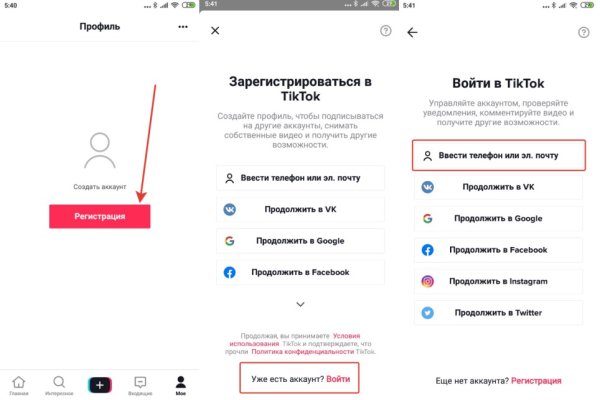 Пользователь не найден при входе на кракен