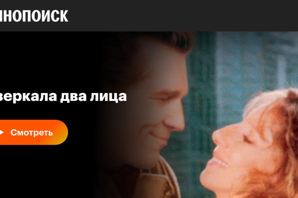 Кракен зеркало gigageek ru