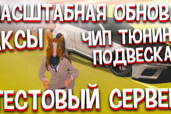Кракен аватарка маркетплейс