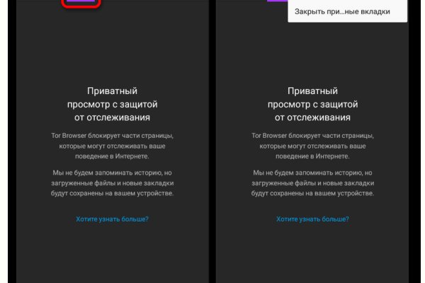 Ссылка на кракен официальный сайт