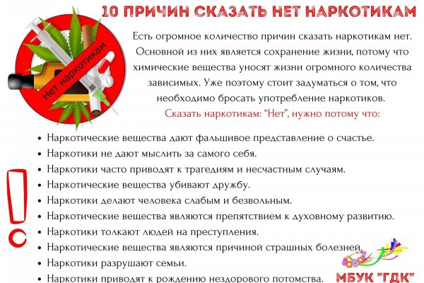 Кракен дарк площадка
