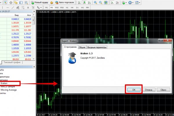 Кракен магазин kraken clear com