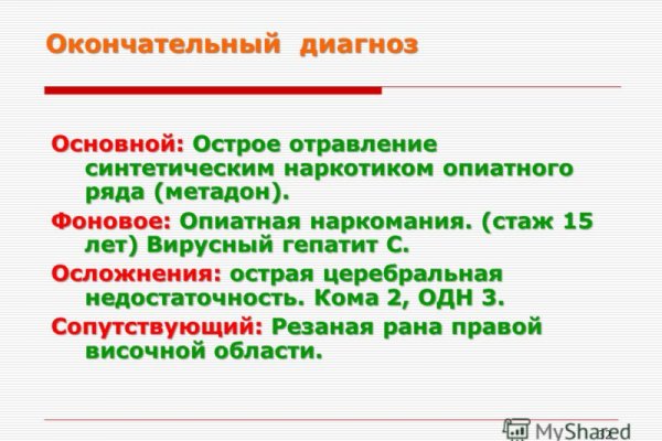 Кракен маркет darknet
