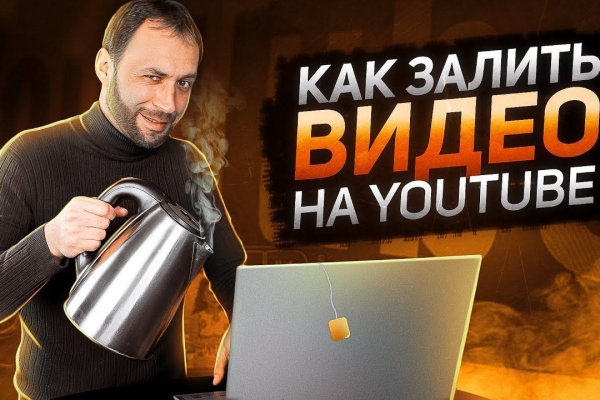 Кракен даркнет ссылка на сайт