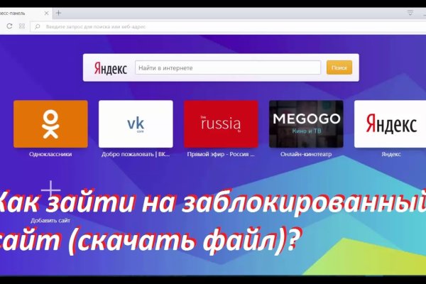 Где найти рабочую ссылку кракен