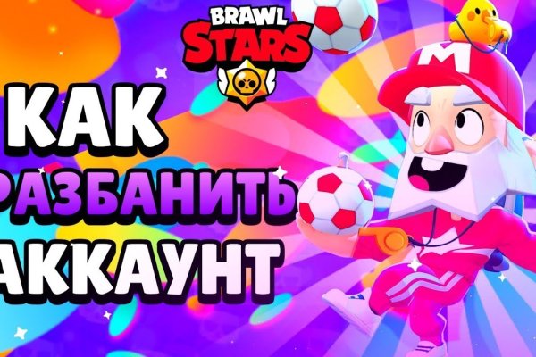 Дарк маркетплейс кракен