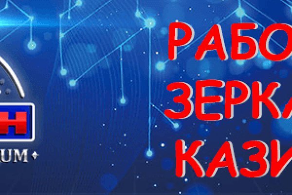 Как заказать на кракене