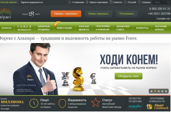 Даркнет маркет кракен onion