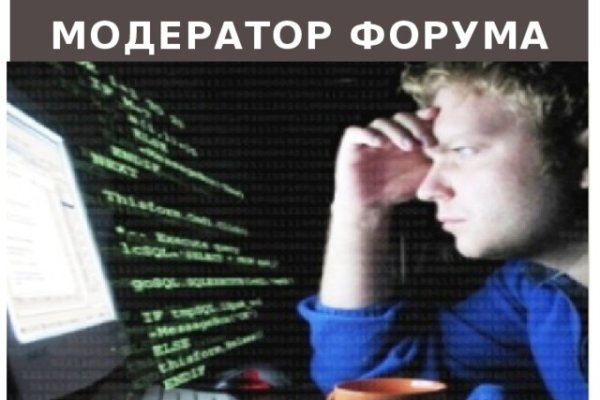 Как восстановить кракен
